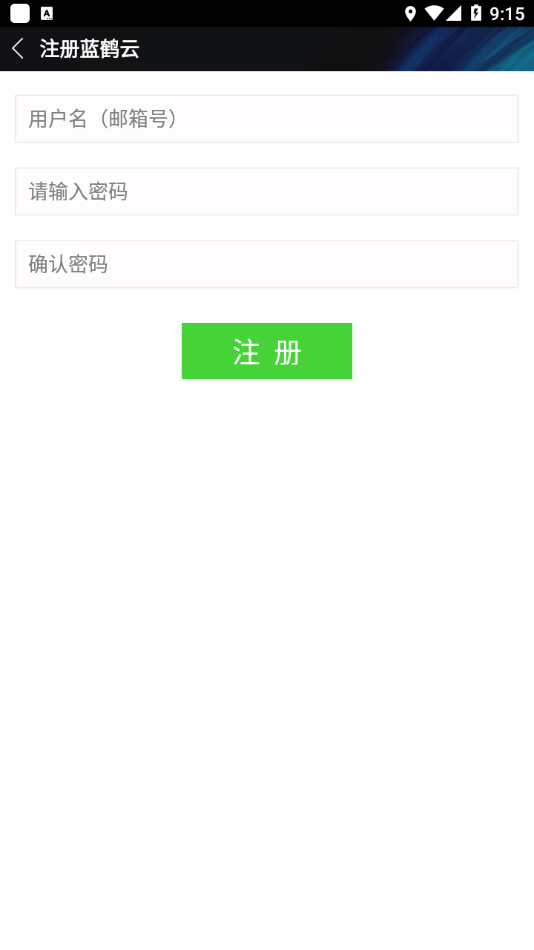 蓝鹤相册管家app