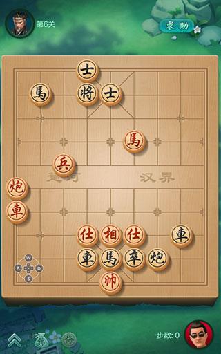 JJ象棋游戏攻略