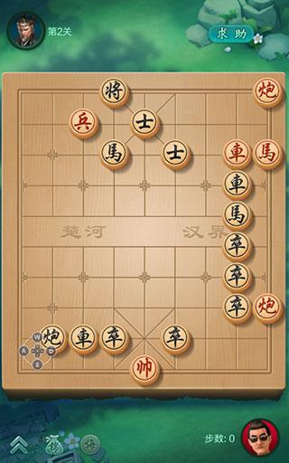 JJ象棋游戏攻略