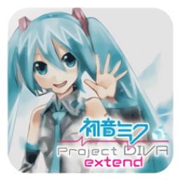 初音未来歌姬计划扩展版