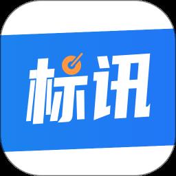 全网标讯app v1.4.3 安卓官方版