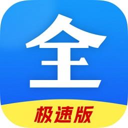 好看影视大全抢先版官方版 v1.8.0 安卓版