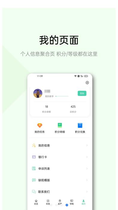 oppo众测app(heytap testing)