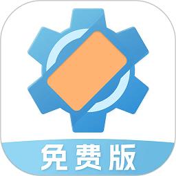 屏幕方向管理助手app