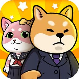 猫宅97模拟经营最新版 v1.0.4 安卓中文版