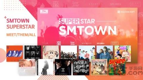 superstarsmtown最新安装包