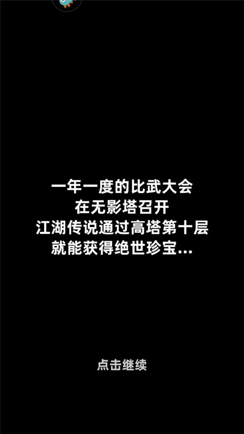 我比武特牛新手攻略