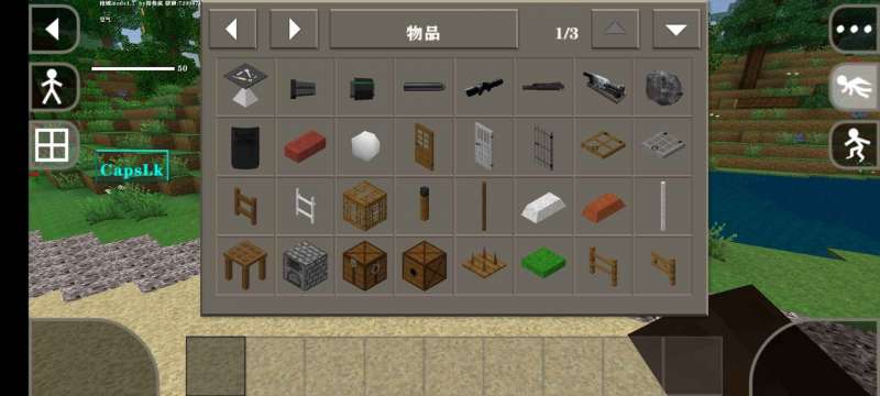 生存战争2惊变100天(Survivalcraft 2)