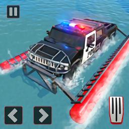 美国警车直升机追击游戏(Police Truck Water Surfing Gangster Chase)