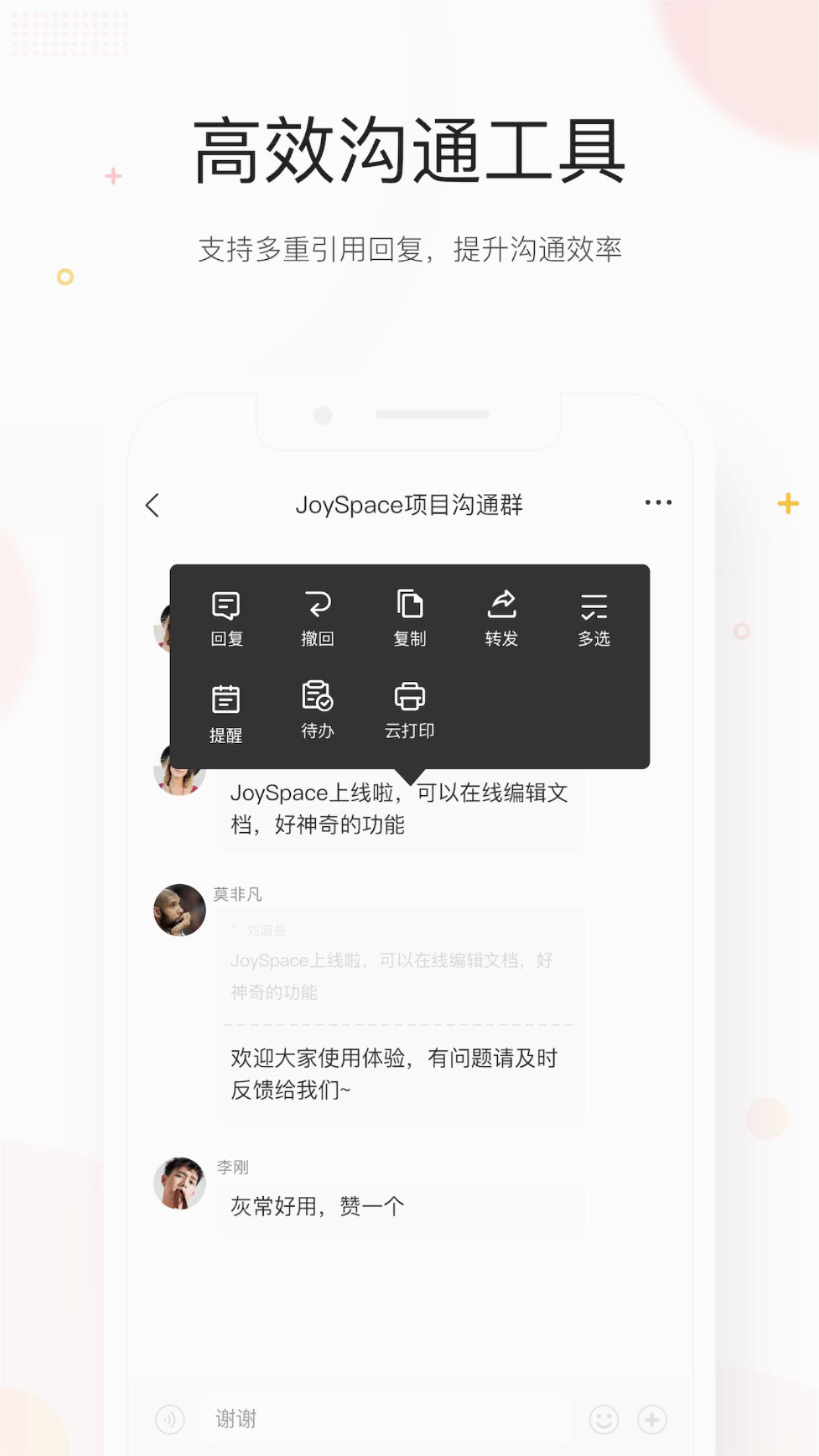 京东me最新版本app安装