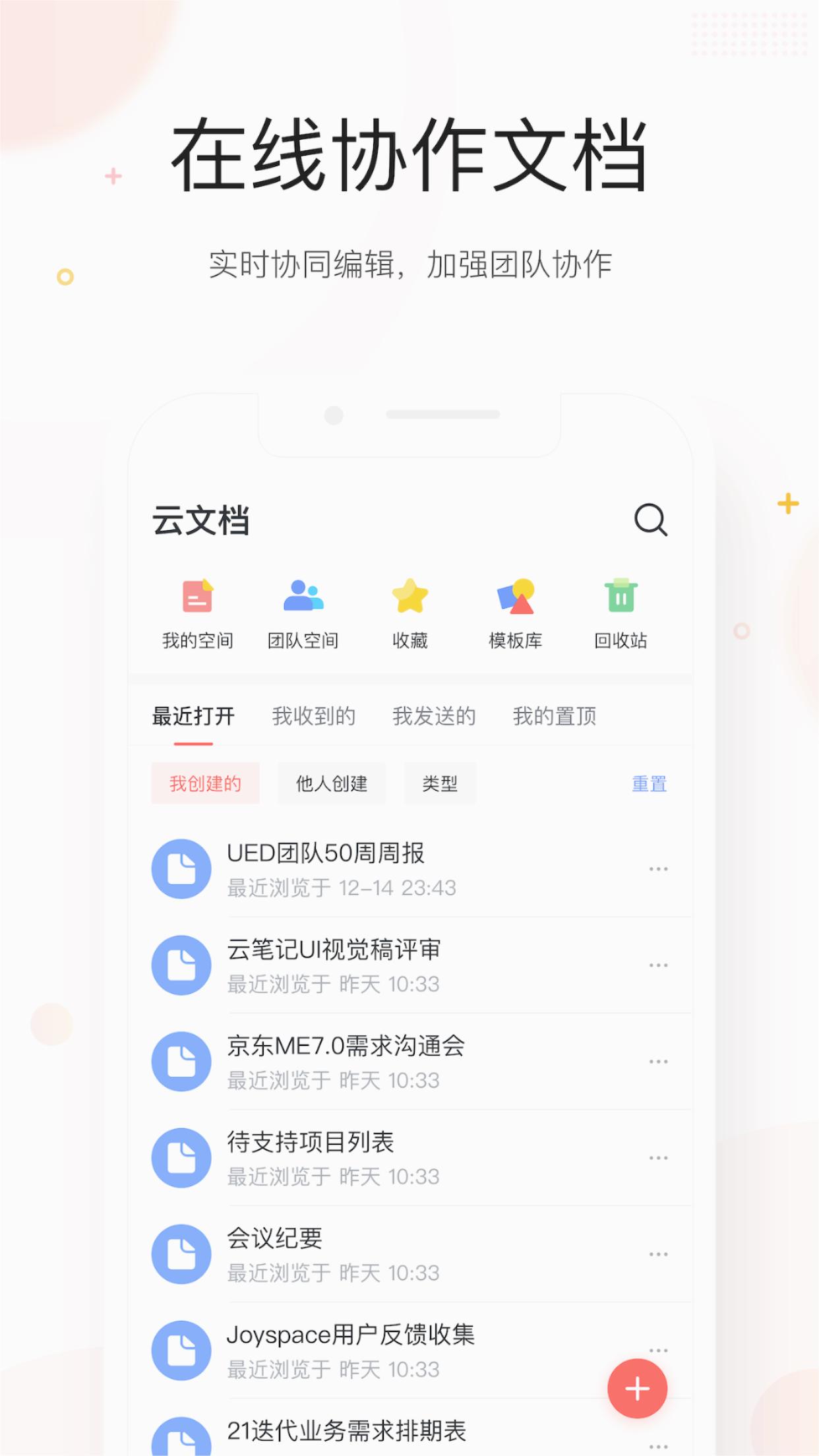 京东me最新版本app安装