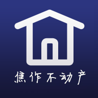 焦e登(焦作不动产app)