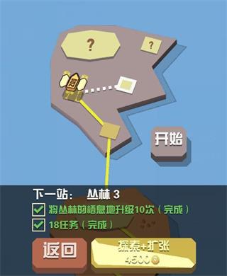 疯狂动物园国际服模拟经营玩法介绍说明