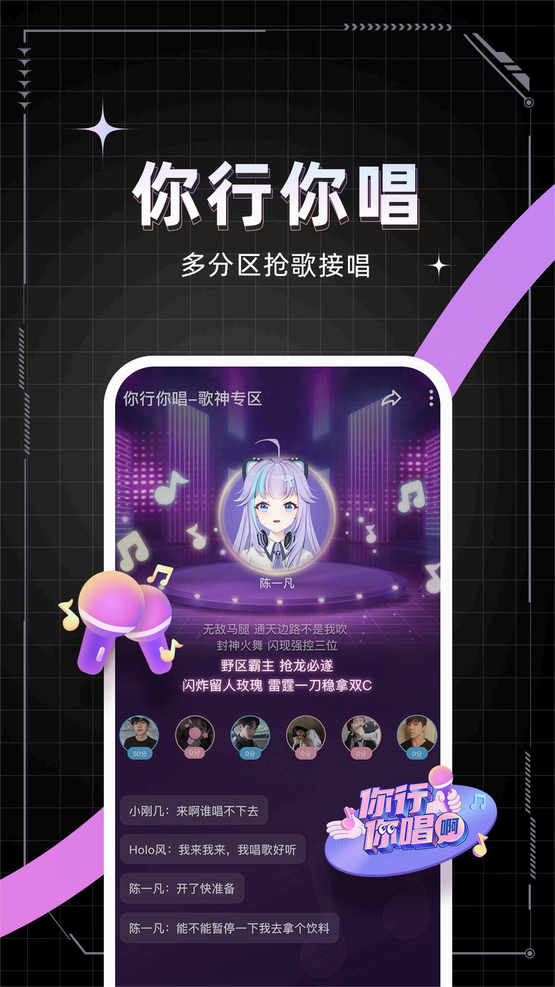 麦可app软件