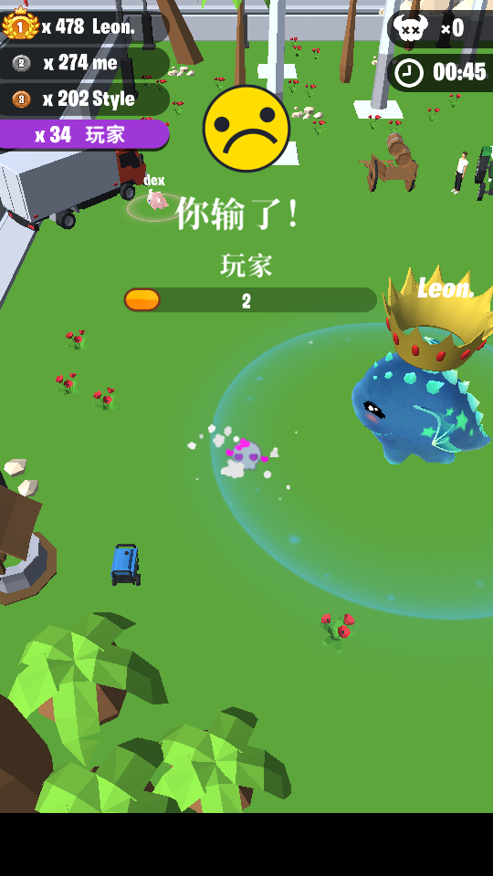 萌龙大作战全新版(Dragon Wars.io)