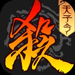 2024三国杀移动版 v4.2.3 安卓官方正版