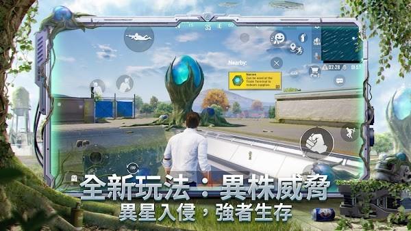 downloadhere体验服地铁逃生(beta pubg mobile)