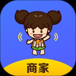 粉丝助理app(改名粉丝生活商家)