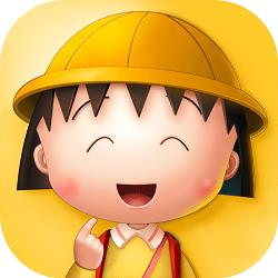 樱桃小丸子官方版 v1.1.3 安卓版