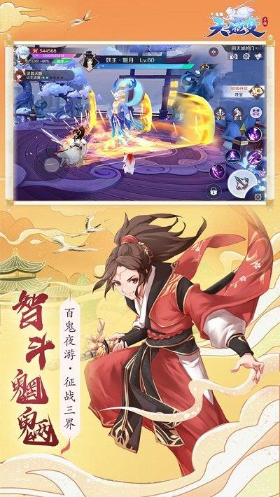 天姬变红包版官方版