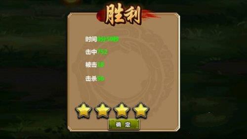 三国大时代4霸王立志自立为王方法