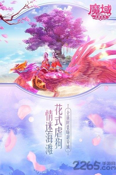 139魔域gm工具破解版