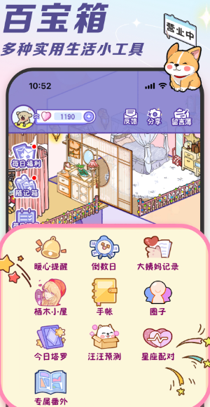 随记小屋