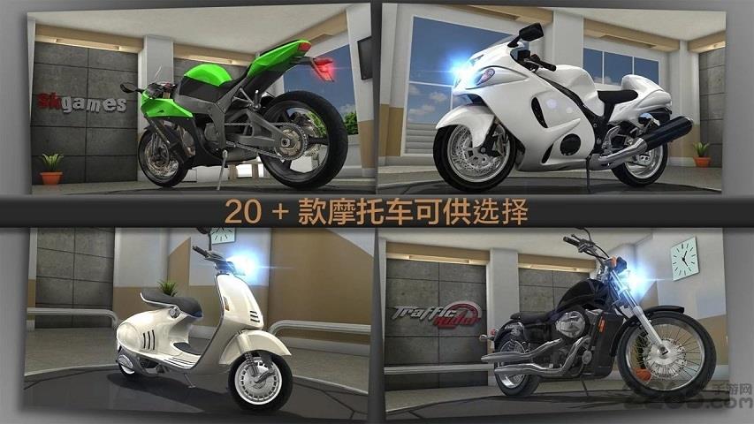 traffic rider公路骑手游戏