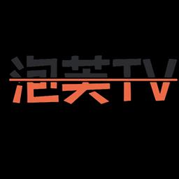 泡芙tv2024最新版