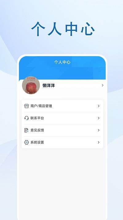 全景新沂app