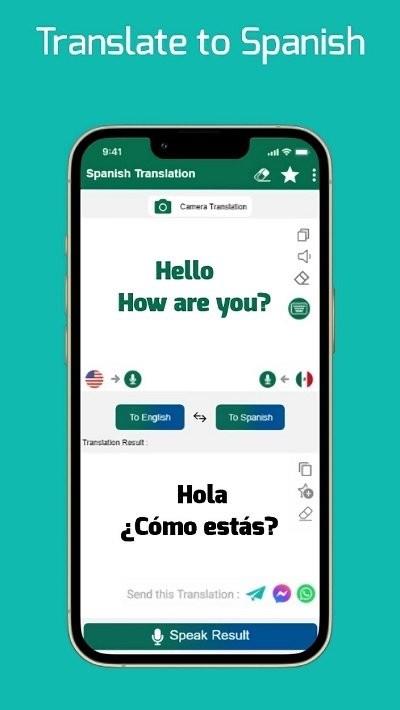 西班牙语英语翻译app(spanish translator)