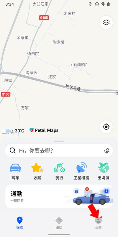 petal地图离线地图下载方法