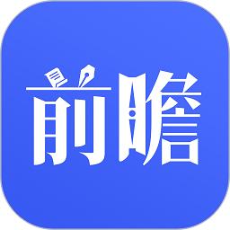 前瞻经济学人官方版 v7.1.6 安卓版