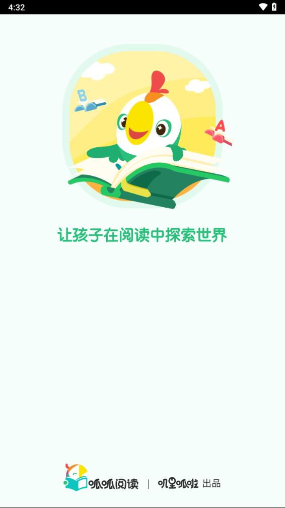 呱呱阅读