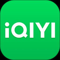 iqiyi爱奇艺国际版app