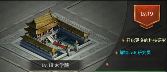 正统三国建筑攻略