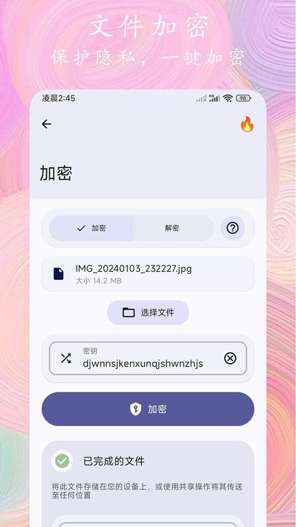 照片全能编辑app