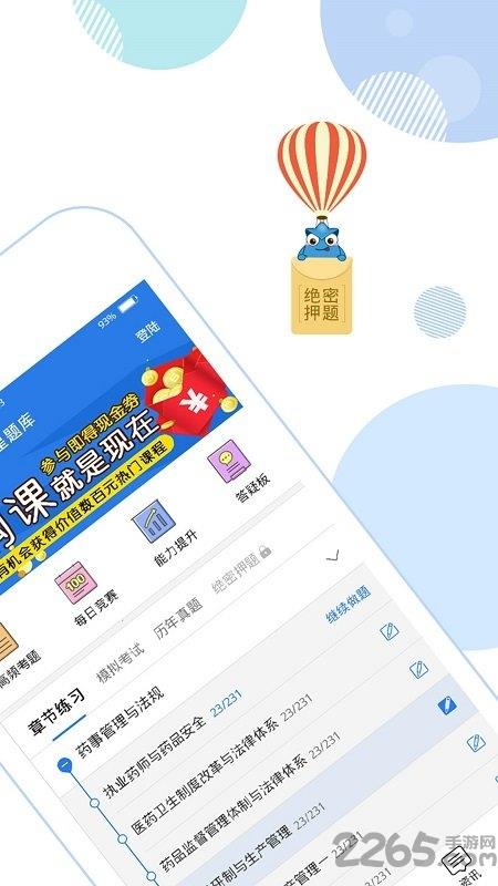 一键抠图lab官方app