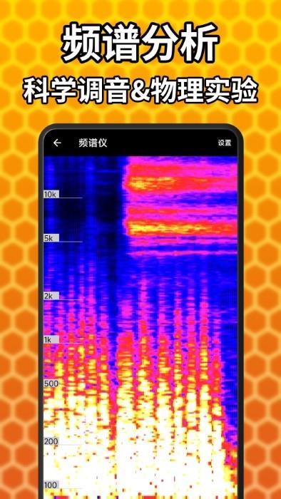 吉他调音精灵app