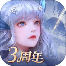 天谕手游微信版 v1.11.0 安卓版