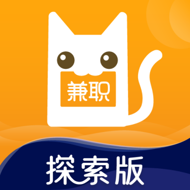 兼职猫探索版 v1.0.8 官方版