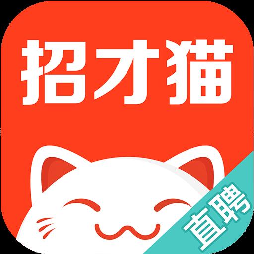 58同城招财猫app v7.23.1 安卓版