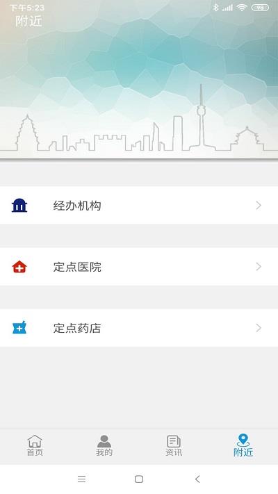 云南人社12333养老金资格认证app