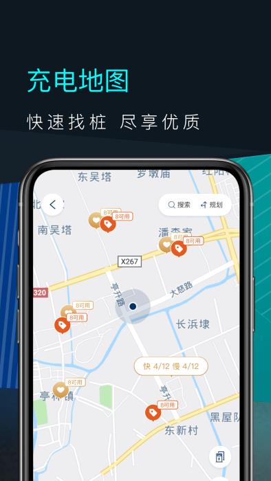 福特mastangmacheapp(又名为福特电马)