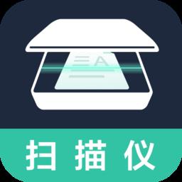 扫描拍照全能王软件 v1.0.4 安卓版