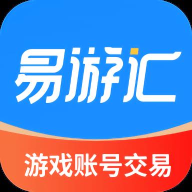 易游汇app官方版