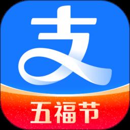 支付宝极速版app