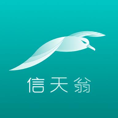 海信信天翁官方版