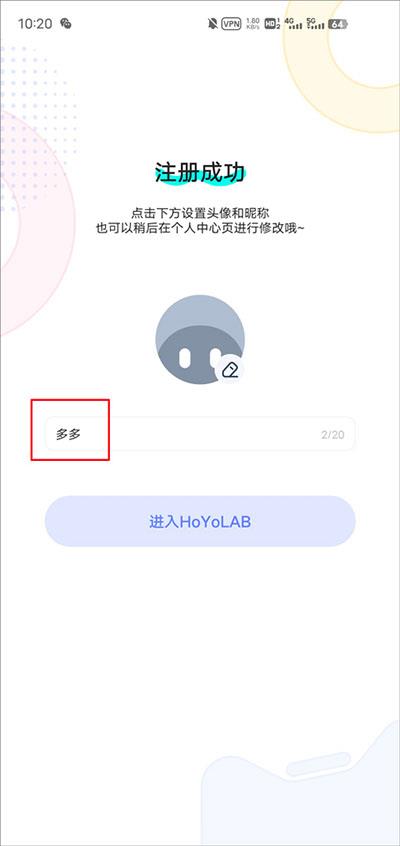 hoyolab国际版注册方法