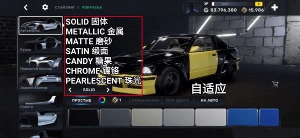 carxstreet新手教程